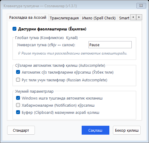 RavonYozish v1.3.1 dasturining «Raskladka va Asosiy» sozlamalar oynasi haqiqiy skrinshoti